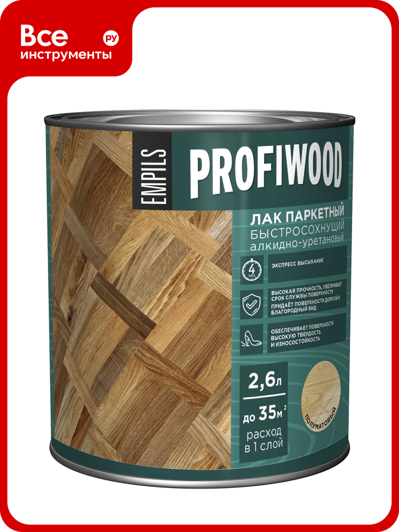 Алкидно уретановый паркетный лак PROFIWOOD  быстросохнущий  полуматовый  2 6 л  2 4 кг  62240