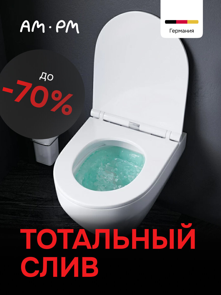 Унитаз подвесной AM.PM Spirit безободковый без сиденья антивсплеск премиальный фарфор