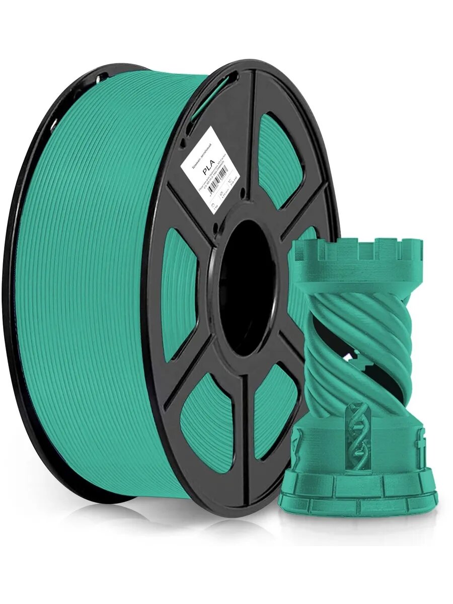 Пластик для принтера 3D CS-3D-PLA-1KG-DARKGN PLA d1.75мм