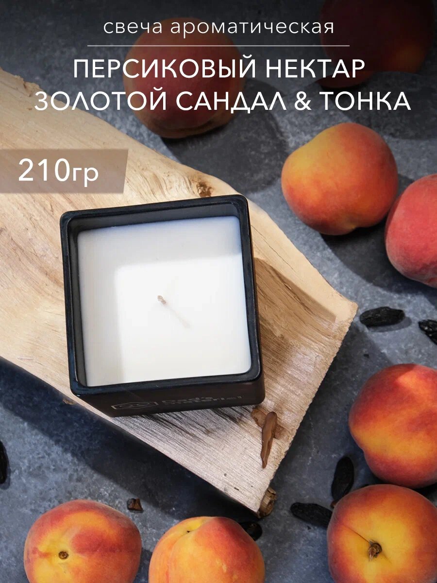 Свеча ароматическая Dad's material "Peach Nectar", чайная, 210 гр декоративная фруктовая с ароматом персика