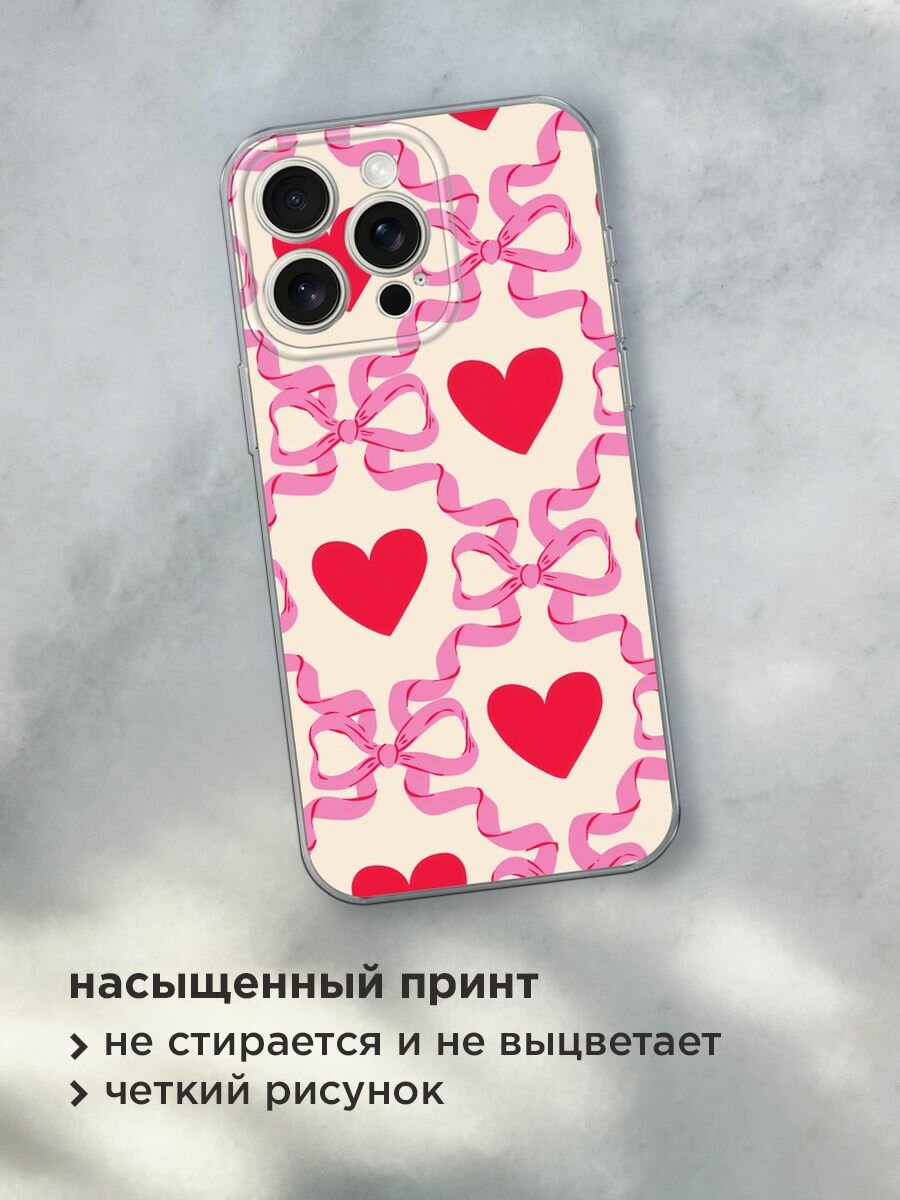 Чехол на Apple iPhone 15 Pro Max / Айфон 15 Про Макс с принтом "Hearts and ribbons 1 - 14 февраля" — фото 1