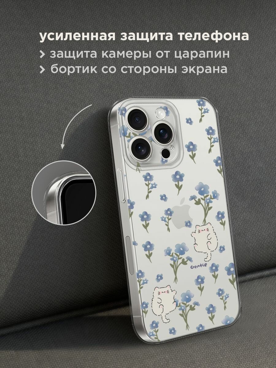 Чехол на Apple iPhone 15 Pro Max / Айфон 15 Про Макс с принтом "Gentle cats", прозрачный — фото 1