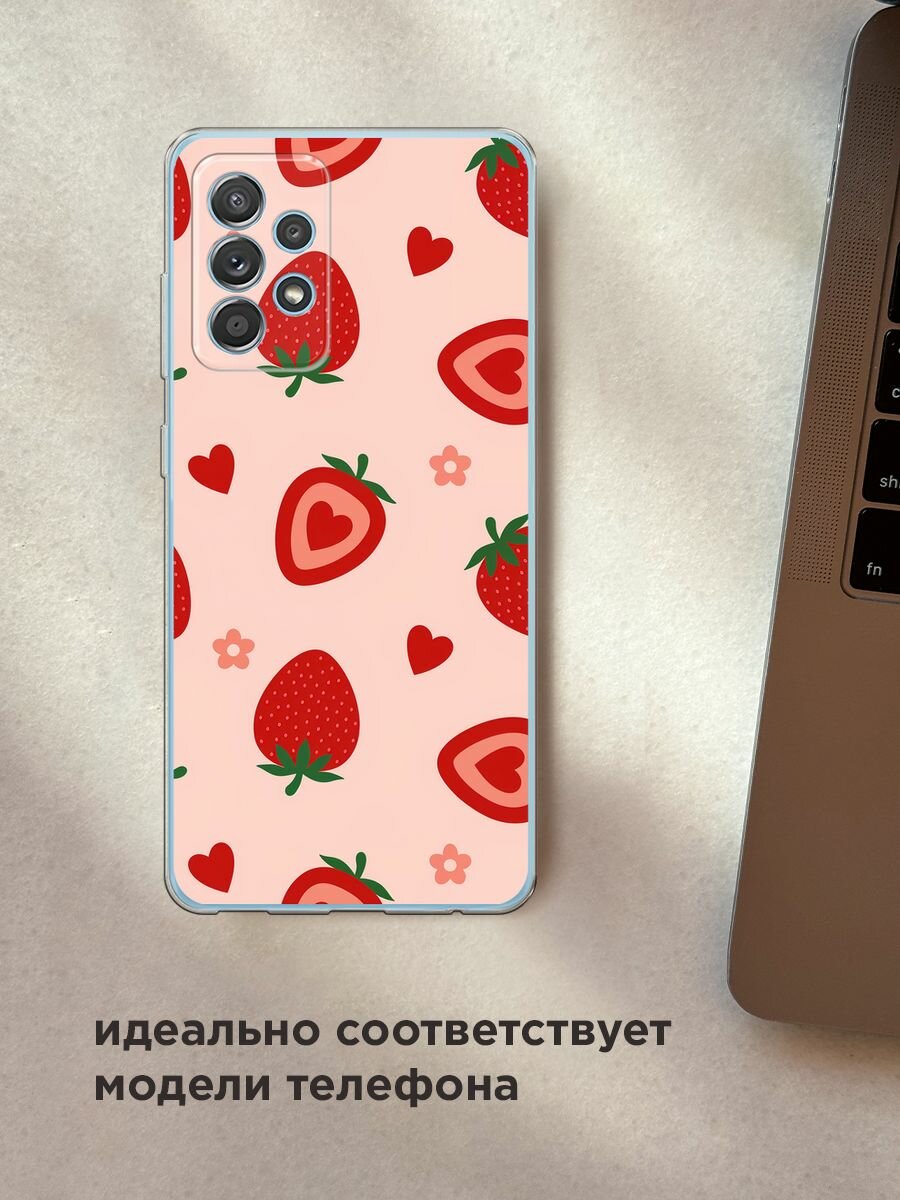 Чехол на Samsung Galaxy A52/A52s / Самсунг Галакси А52/A52s с принтом "Heart strawberries 1 - 14 февраля" — фото 1