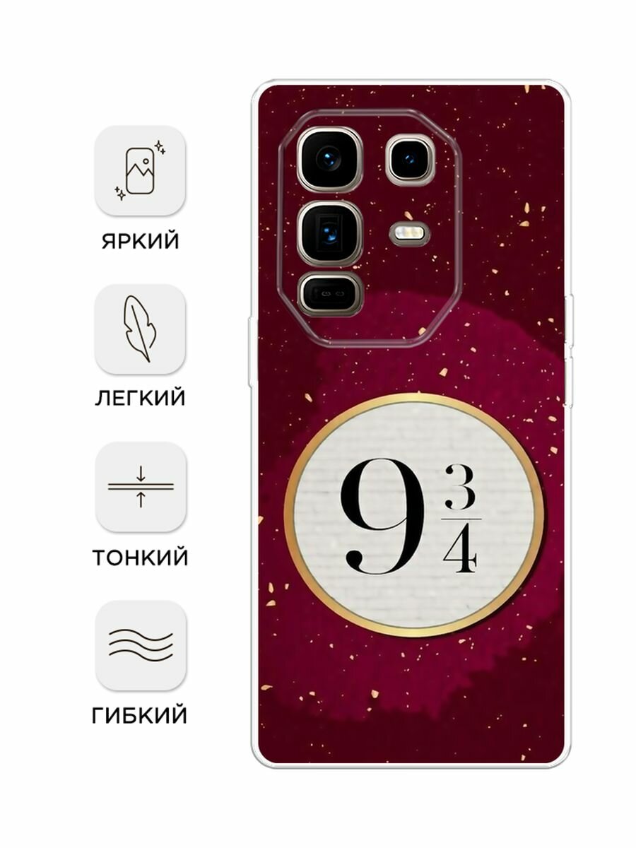 Чехол на Infinix Note 50 Pro + / Инфиникс Нот 50 Про + с принтом 9 и 3/4 — фото 1