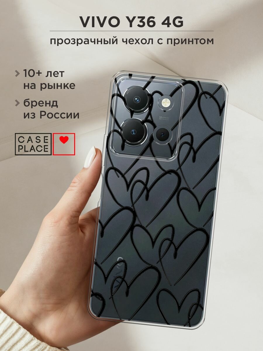 Чехол на Vivo Y36 4G / Виво Y36 4G с принтом "Hearts doodle black 1"