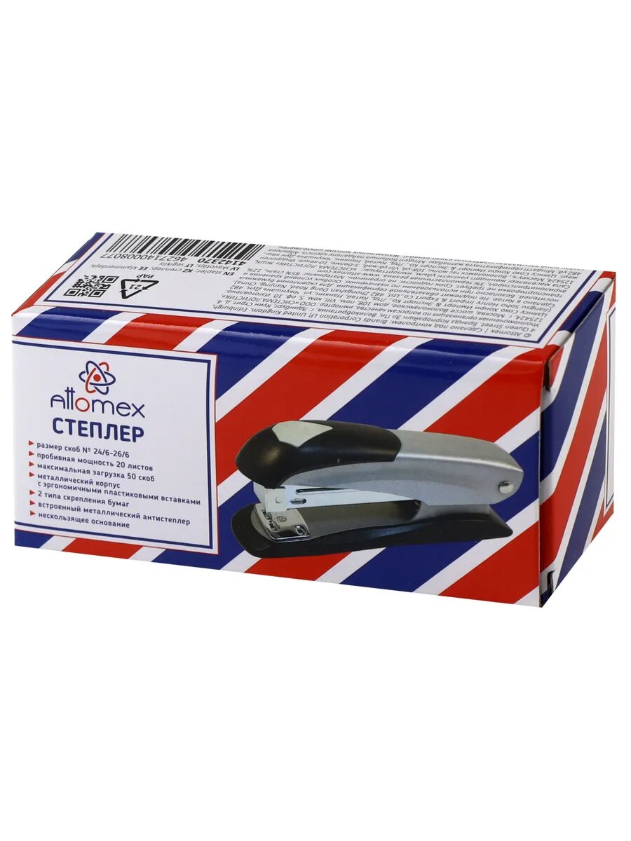 Степлер — фото 1