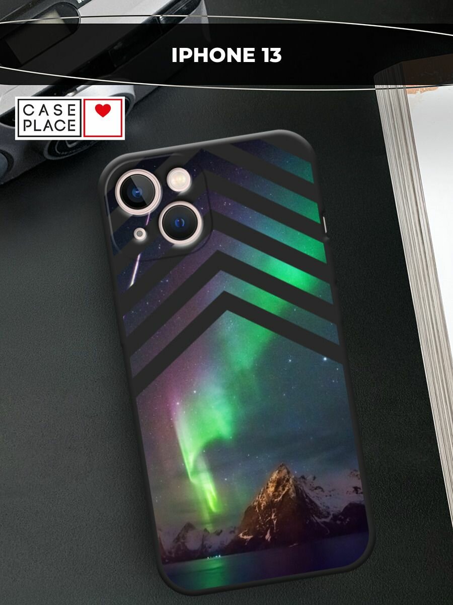 Черный матовый чехол на Apple iPhone 13 / Айфон 13 с принтом "Северное сияние"
