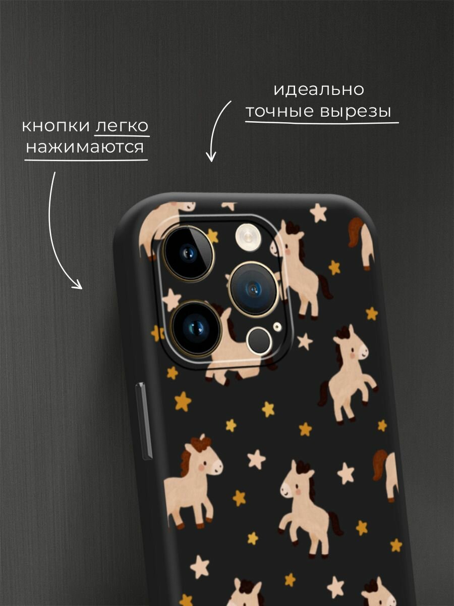 Чехол на Apple iPhone 14 Pro Max / Айфон 14 Про Макс с принтом "Лошадки и звездочки паттерн 2" — фото 1