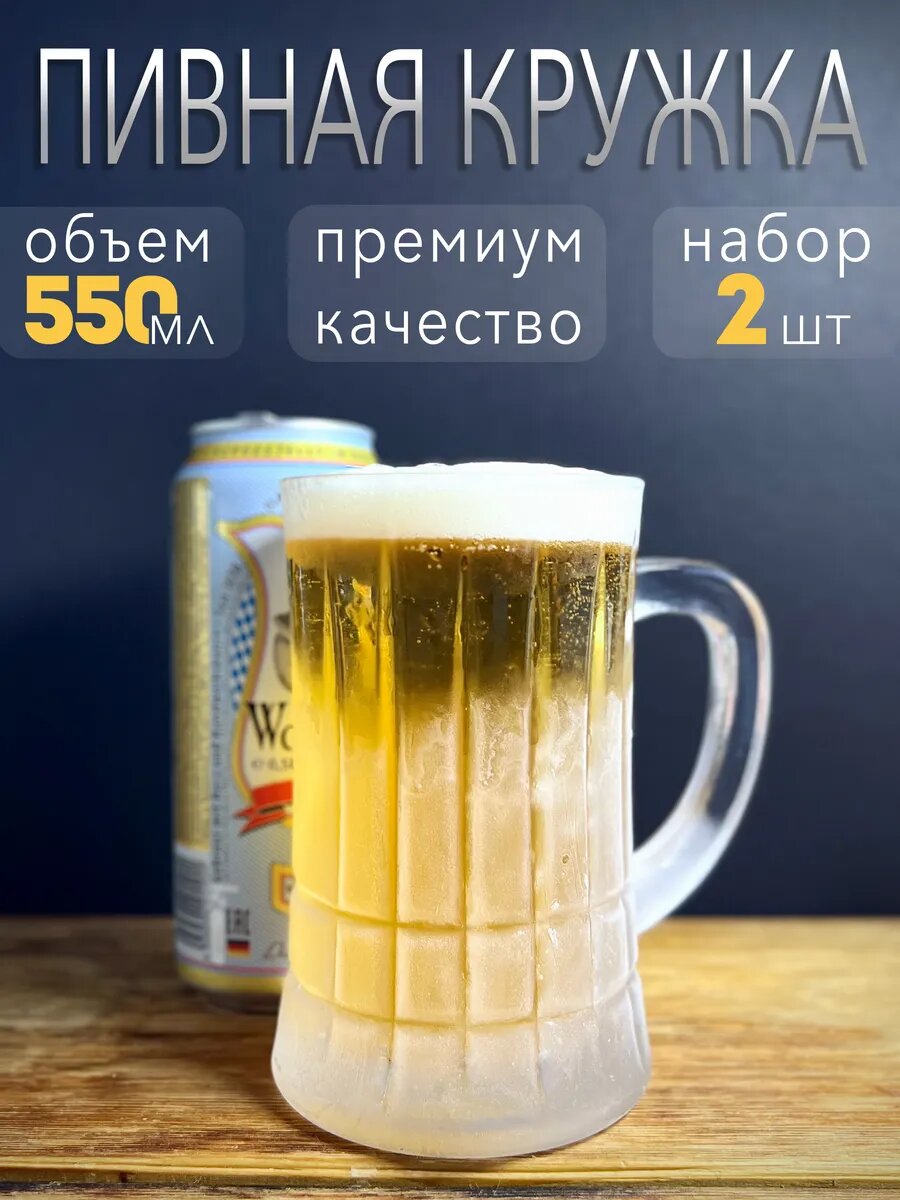 Стеклянная Aura of Bohemia