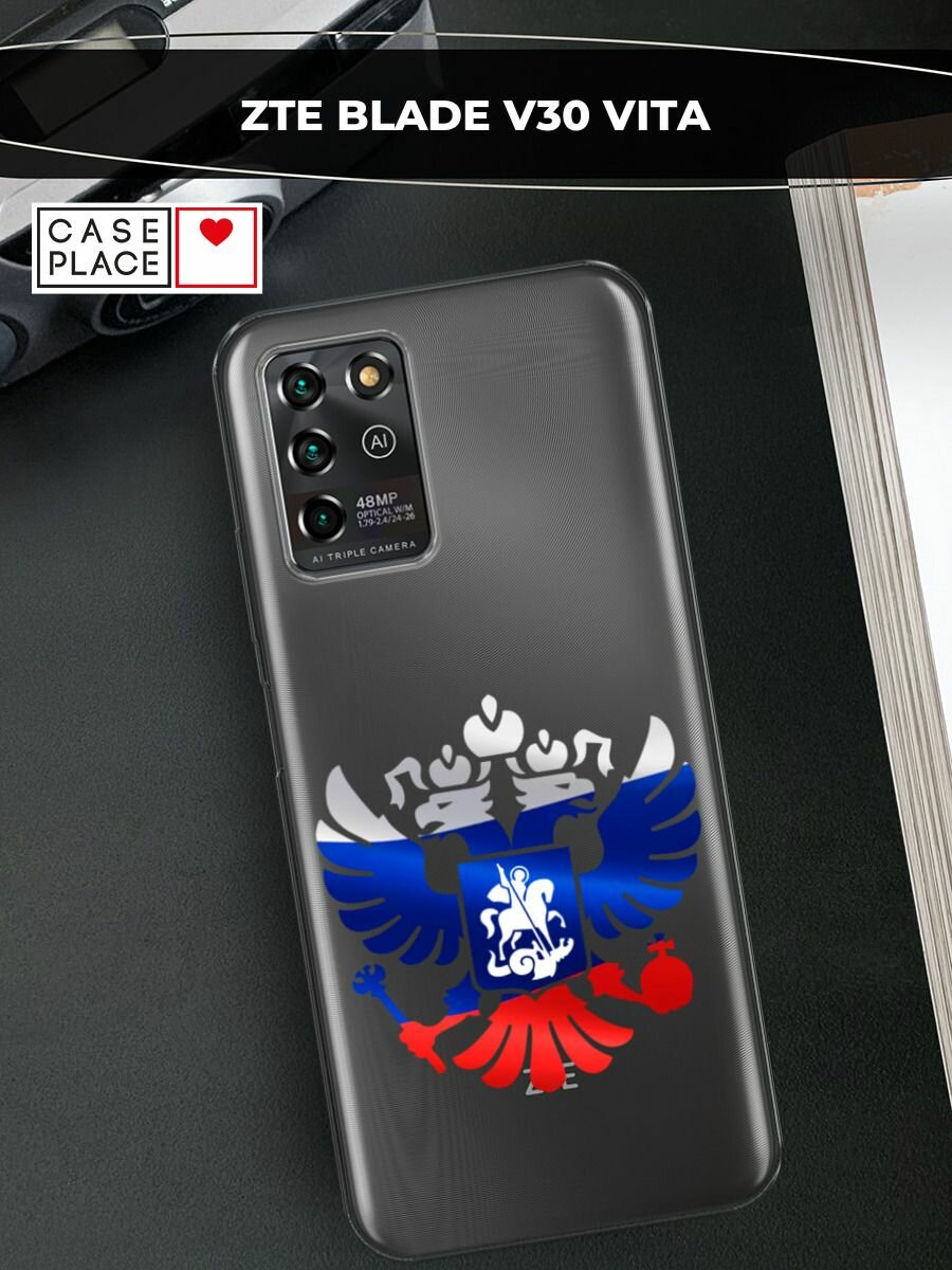 Чехол на ZTE Blade V30 Vita / ЗТЕ Блейд V30 Вита с принтом "Триколор герб с блеском", прозрачный