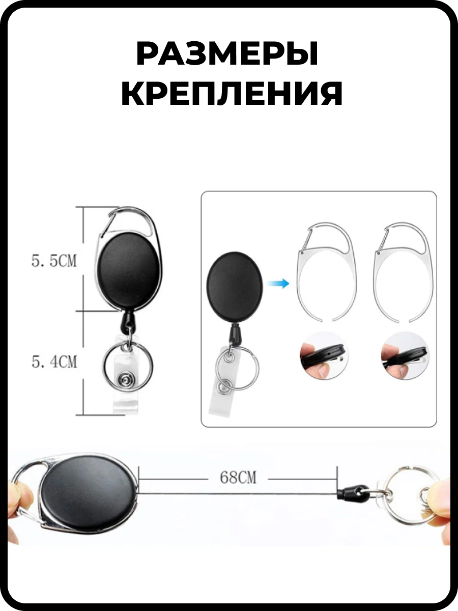 Чехол для пропуска с ретрактором бейдж для пропуска вертикальный — фото 1