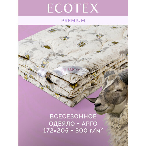 фото Одеяло ecotex арго, всесезонное, 172 х 205 см, бежевый
