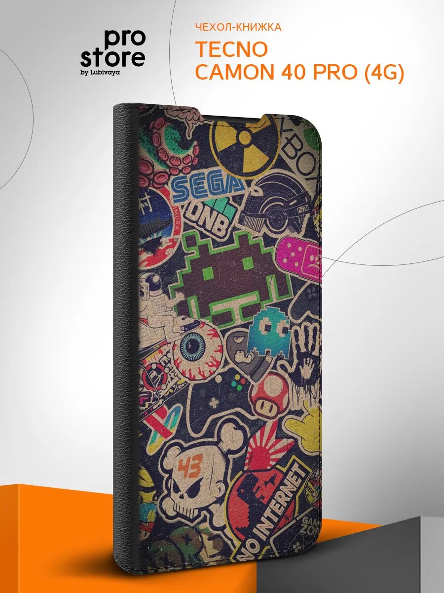 Чехол на Tecno Camon 40 Pro (4G), Техно Камон 40 Про (4G), противоударный, с принтом
