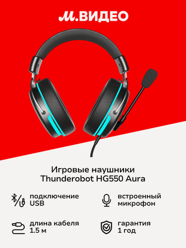 Изображение товара Игровые наушники Thunderobot HG550 Aura (JT00F0004RU)