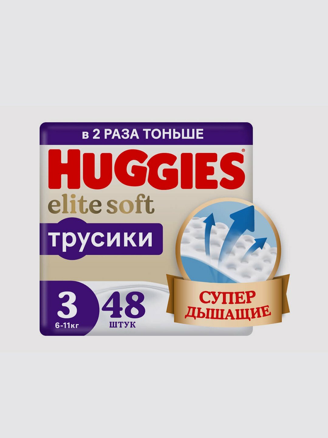 Подгузники трусики Huggies Elite Soft 6-11 кг, 3 размер, 48 шт