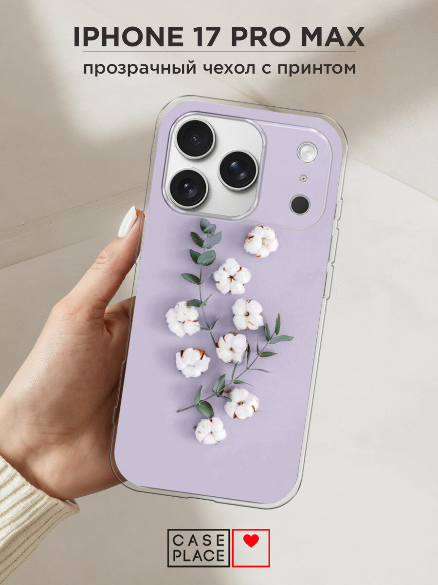 Чехол на Apple iPhone 17 Pro Max / Айфон 17 Про Макс с принтом Веточка хлопка