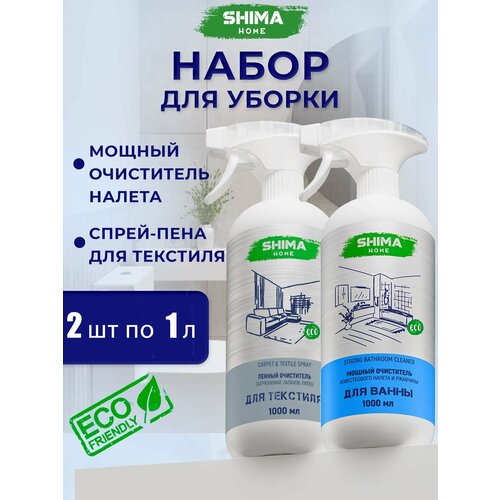 фото Очиститель для ванной комнаты с активной пеной средство для ванной strong bathroom cleaner 2х1000мл shima