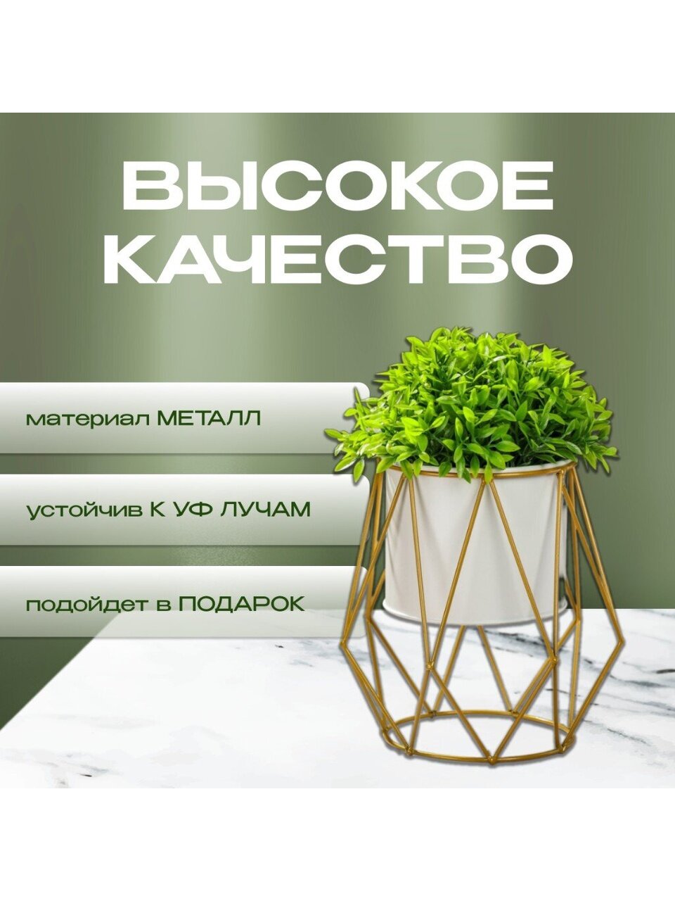 Кашпо декоративное для цветов металл 26x17x15 см интерьерное устойчивое