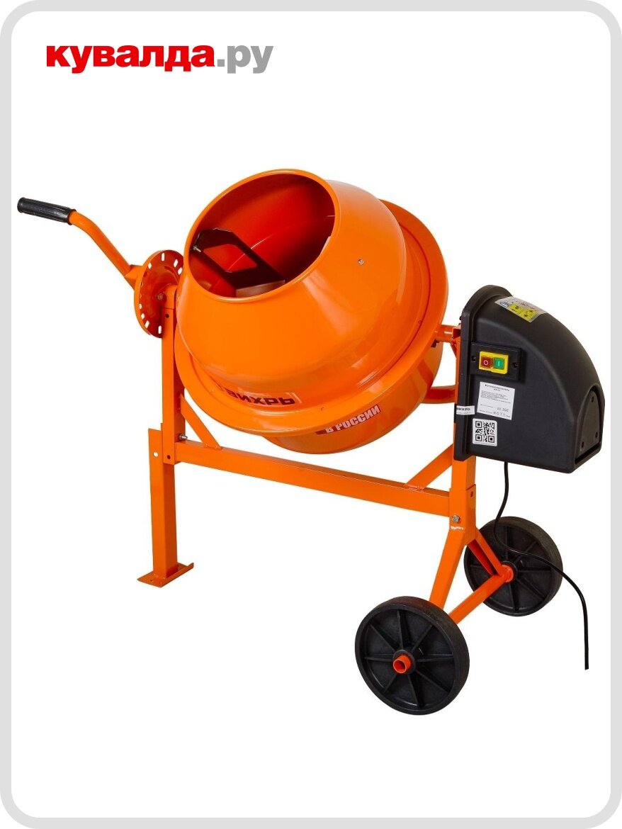 Бетоносмеситель вихрь БМ- 63