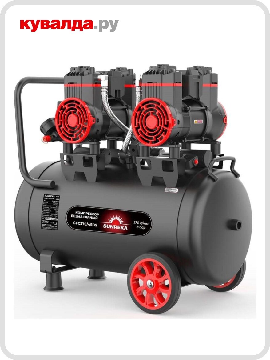 Компрессор поршневой безмасляный SUNREKA GFC370/45DS малошумный