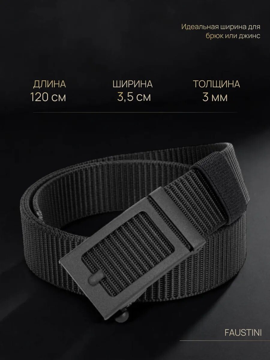 Ремень FAUSTINI для мужчин и женщин, размер 120, черный — фото 1