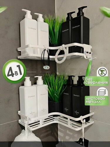 Изображение товара Угловая Полка Для Ванной Комнаты, Туалета И Кухни Для Хранения Принадлежностей, Шампуней, Мыла, Крема. Самоклеящаяся На Липучках, Без Сверления. Открытая, Ярусная, Металлическая, Настенная. 2шт.