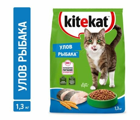 Корм Kitekat для кошек  Улов рыбака  1 3 кг