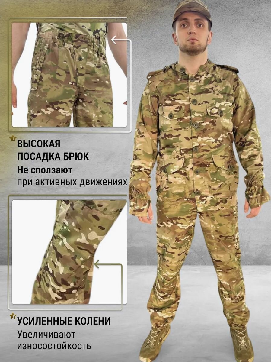 Костюм тактический Сумрак мультикам лето — фото 1