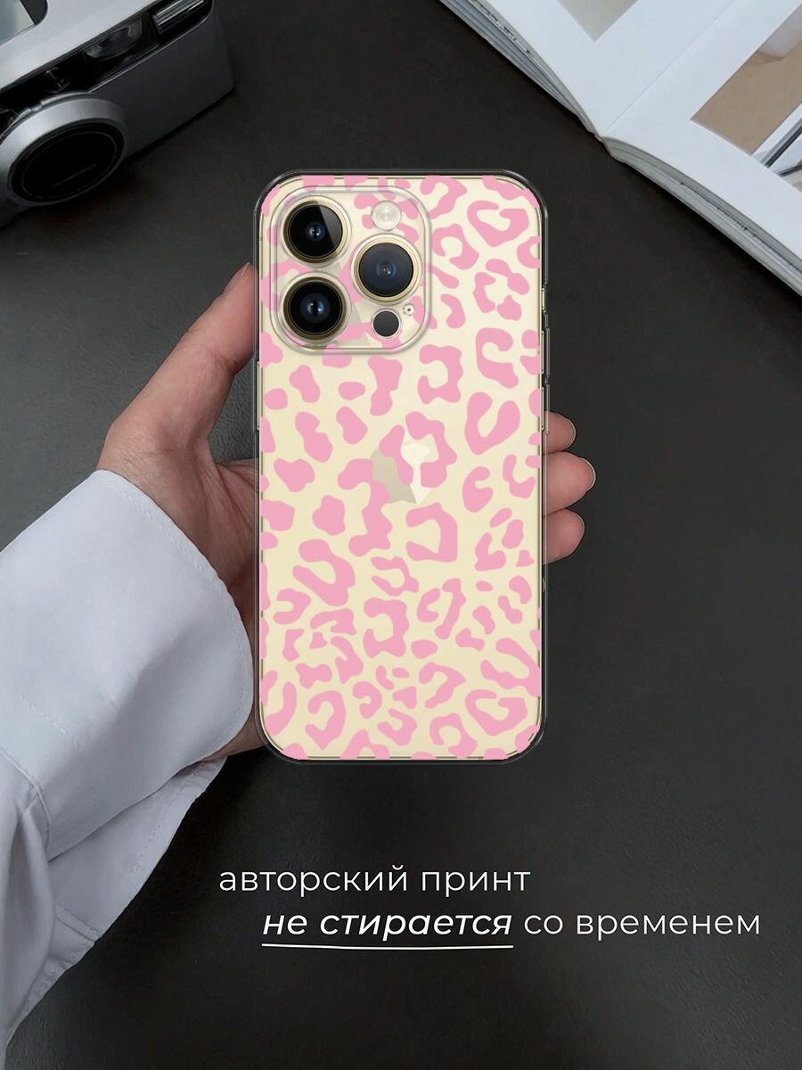 Чехол на Apple iPhone 14 Pro Max / Айфон 14 Про Макс с принтом Паттерн розовый леопард, прозрачный — фото 1