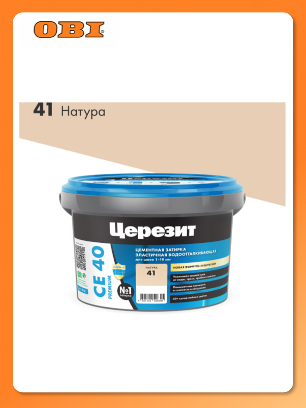 Эпоксидная затирка CE89 цвет Натура 25 кг