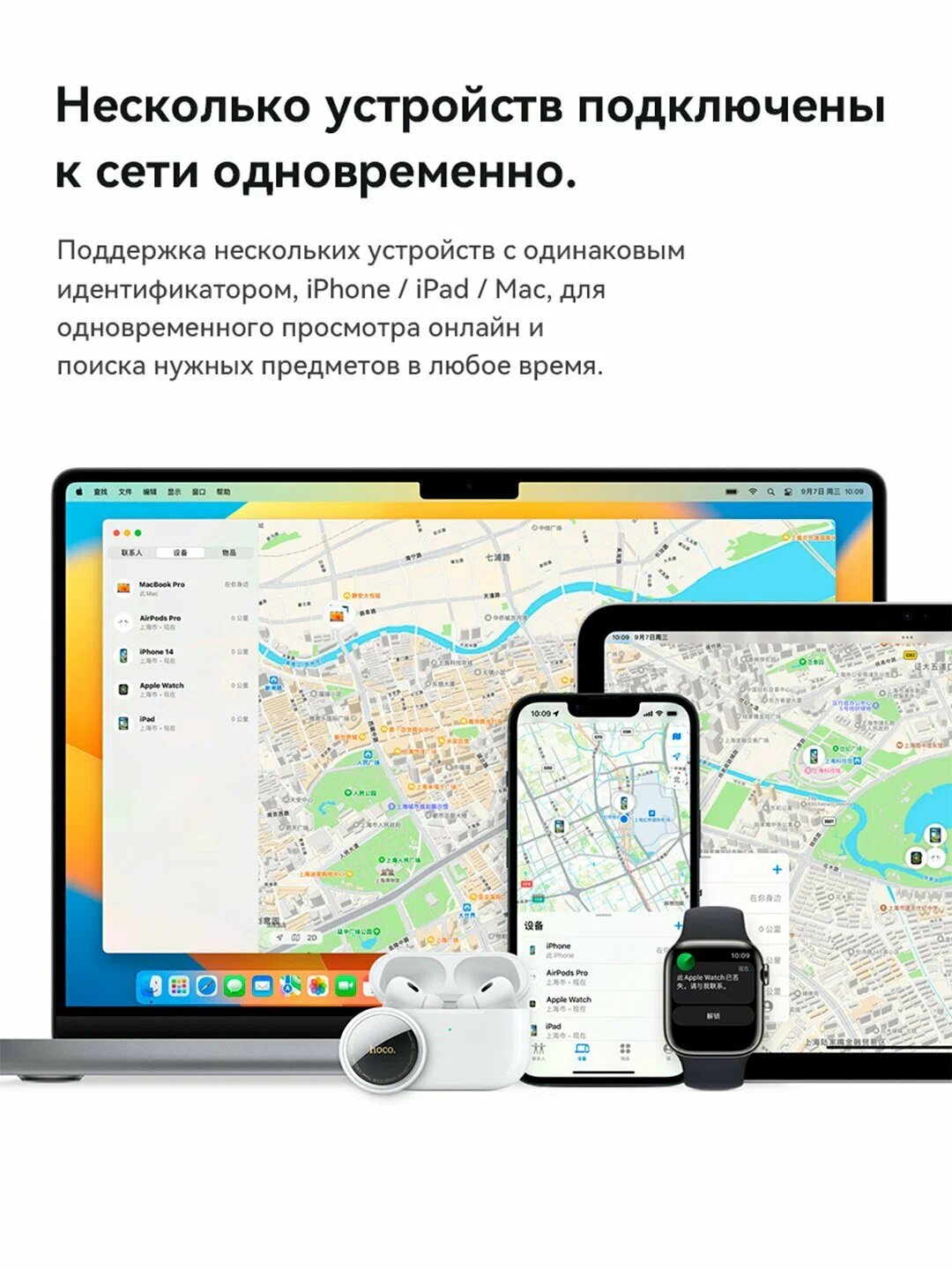 GPS трекер Airtag, для автомобиля, детей и животных, без SIM-карты — фото 1