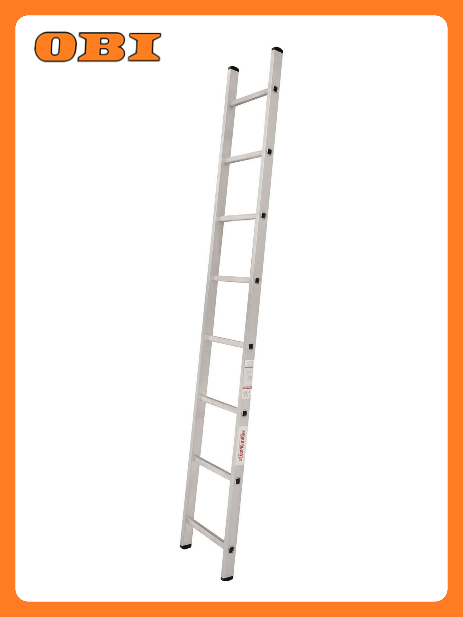 Лестница Новая Высота NV 1210 приставная 8 ступеней алюминий серая