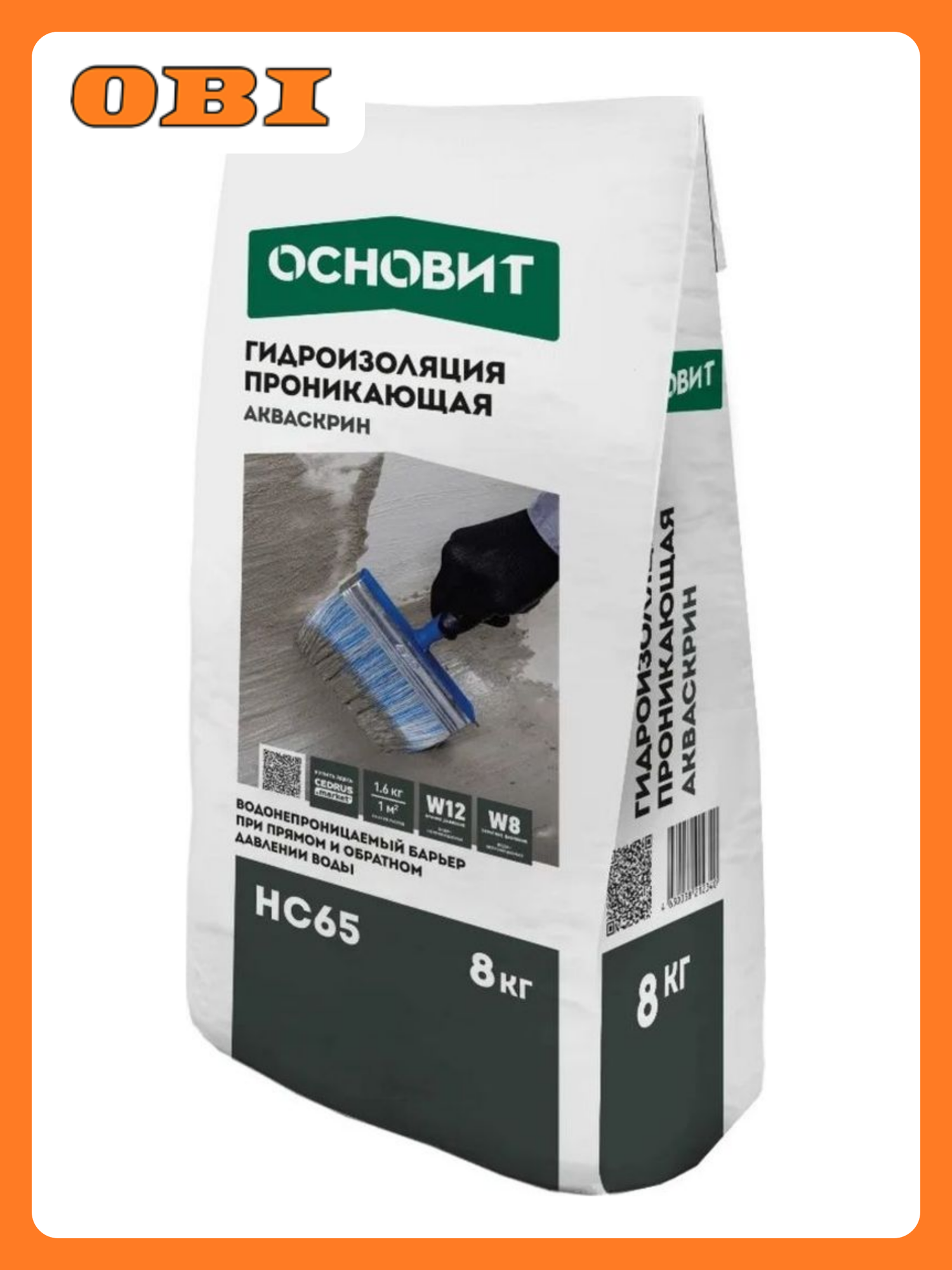 Водоостанавливающая проникающая гидроизоляция основит Акваскрин HC65 8 кг