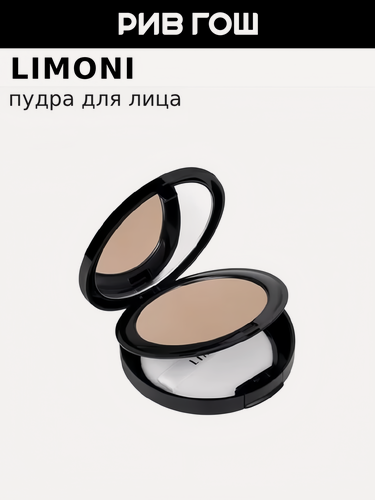 Изображение товара LIMONI Пудра для лица Compact Powder Satin компактная, 10 г, 03