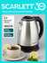 Чайник Scarlett SC-EK21S26