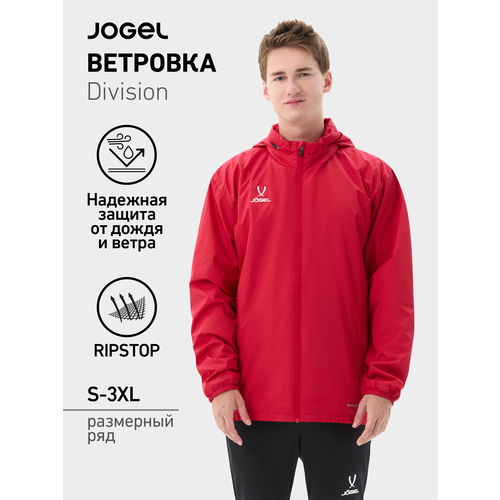 фото Ветровка jogel, размер xxxl, красный