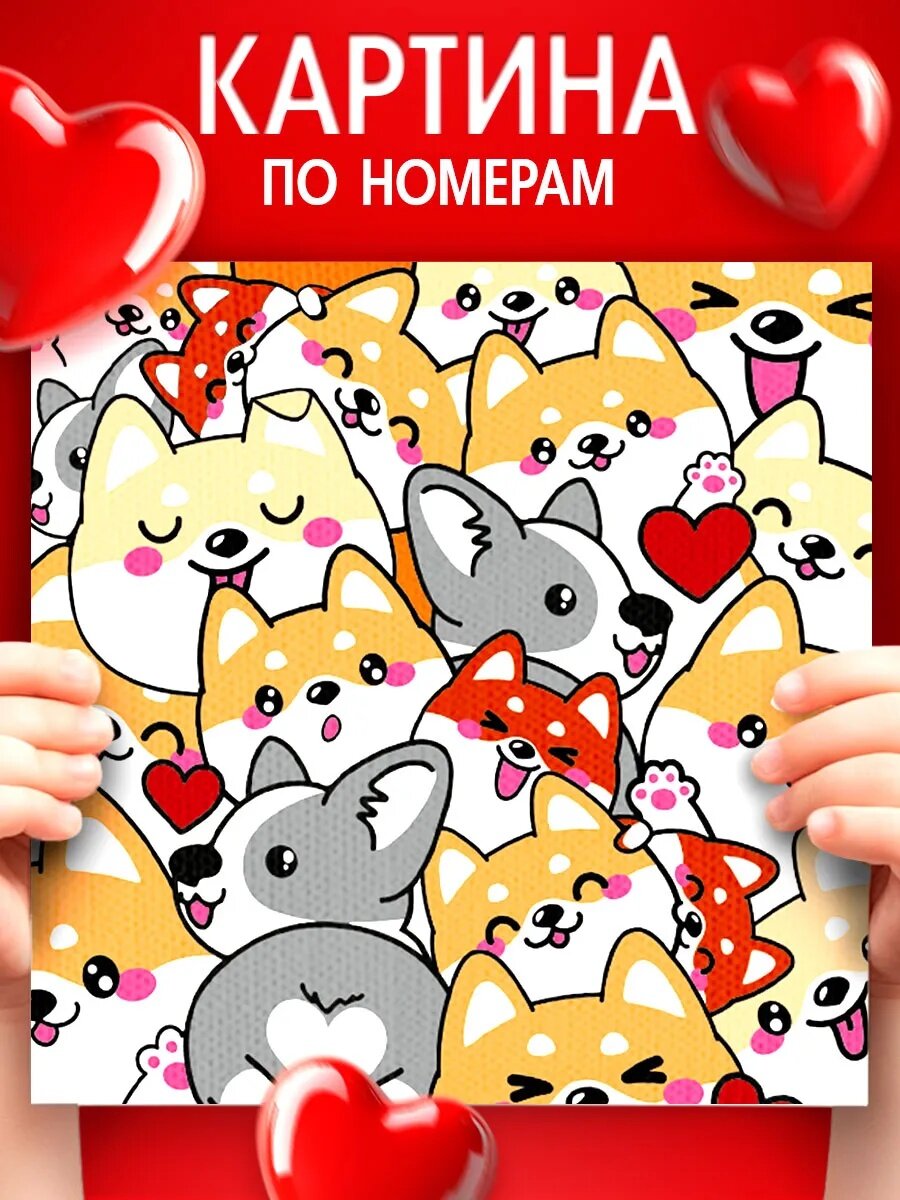 Картина по номерам Школа талантов 