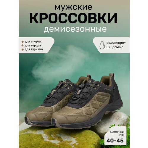 фото Кроссовки editex, размер eur 42, хаки