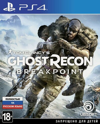 Изображение товара Игра для PlayStation 4 Tom Clancy's Ghost Recon: Breakpoint, полностью на русском языке