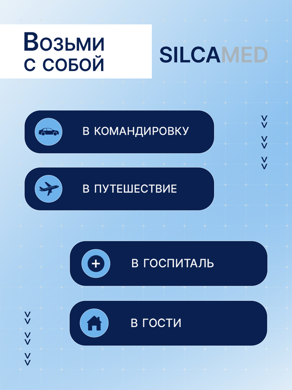 Набор дорожный SILCAMED Family, зубная паста и щетка, 30 г, 2шт — фото 1