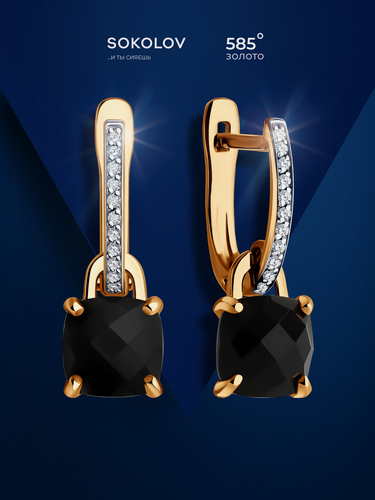 Изображение товара Серьги с подвесками, красное золото, 585 проба, агат, бриллиант