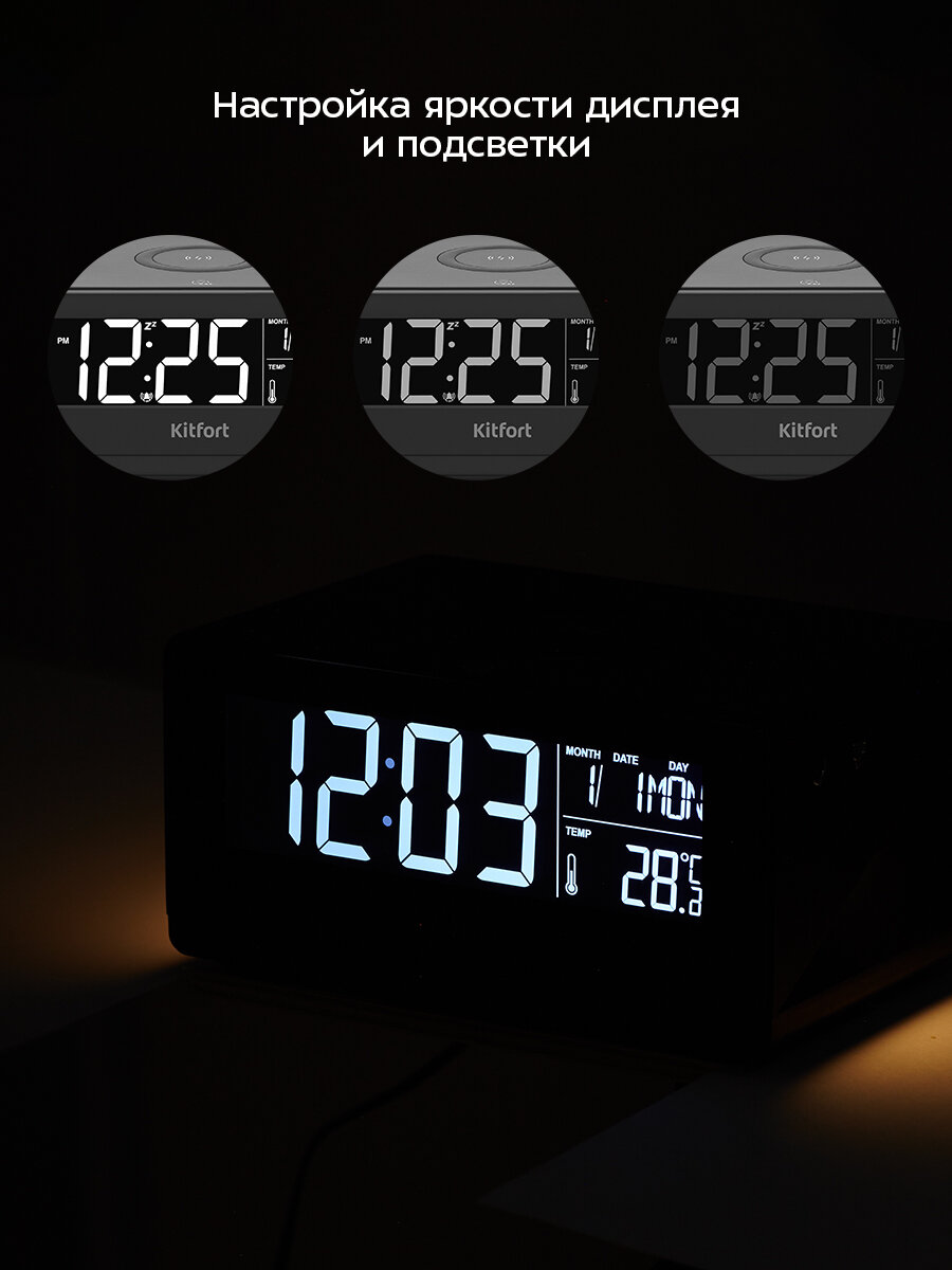 Настольные часы Kitfort КТ-3390 — фото 1