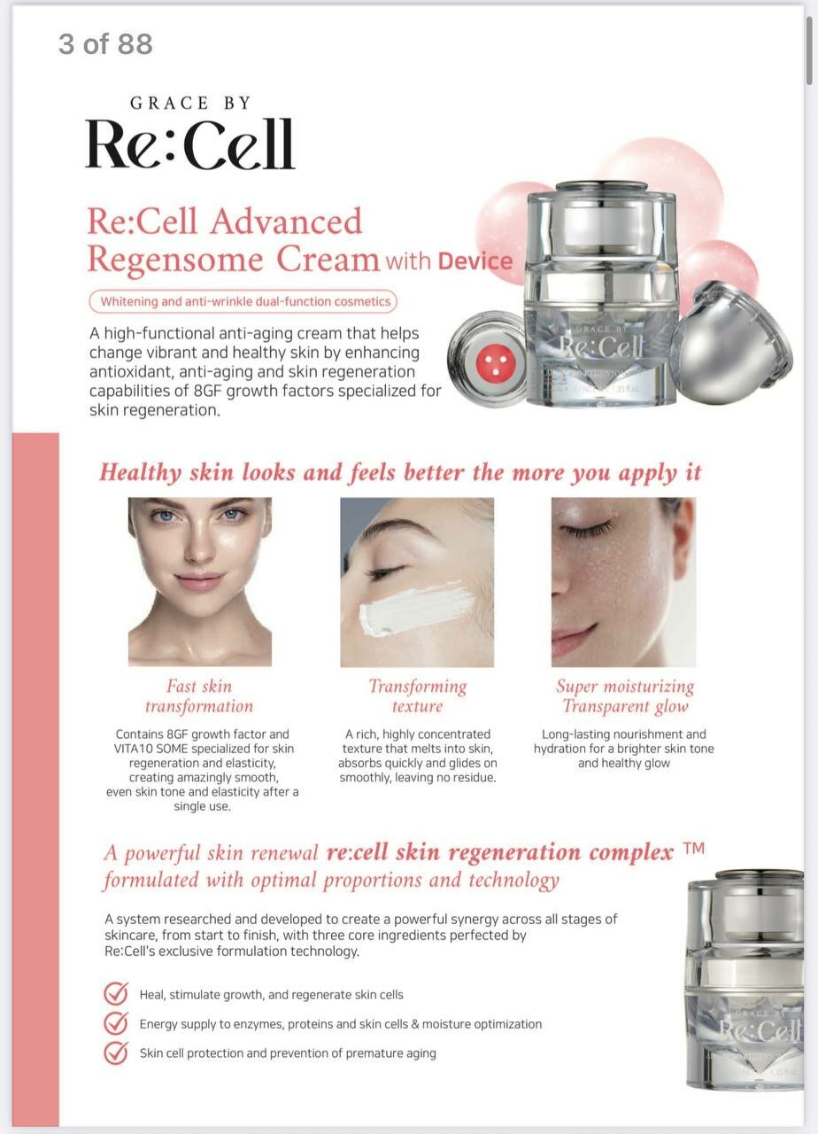 Крем для лица "Re: Cell Advanced", с лифтинговым эффектом, 40мл