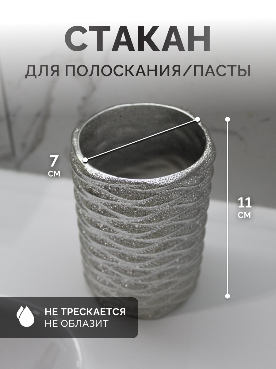 Набор аксессуаров для ванной — фото 1