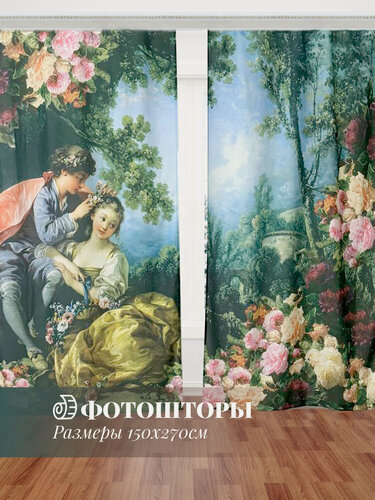Изображение товара Шторы в гостиную в спальню в детскую Любовь природа цветы весна лето 150*270 (2) (МарТекс)