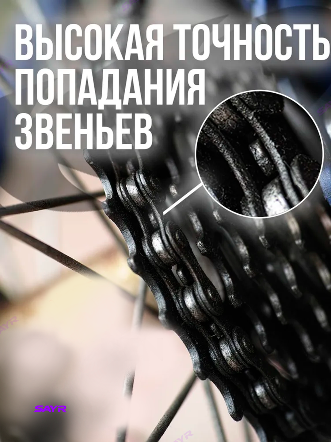 Цепь велосипедная, для 6-9 скоростной трансмиссии, 116 звеньев — фото 1