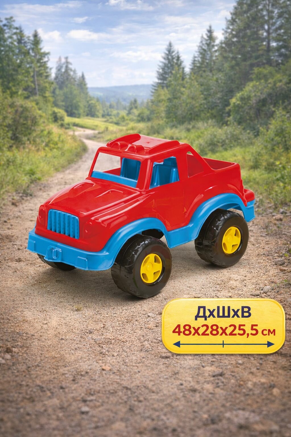 Машина пикап DOLU