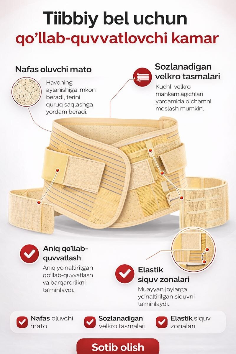 Ортопедический бандаж MedSupport для поддержки поясницы и позвоночника с дополнительной фиксацией и регулировкой размера