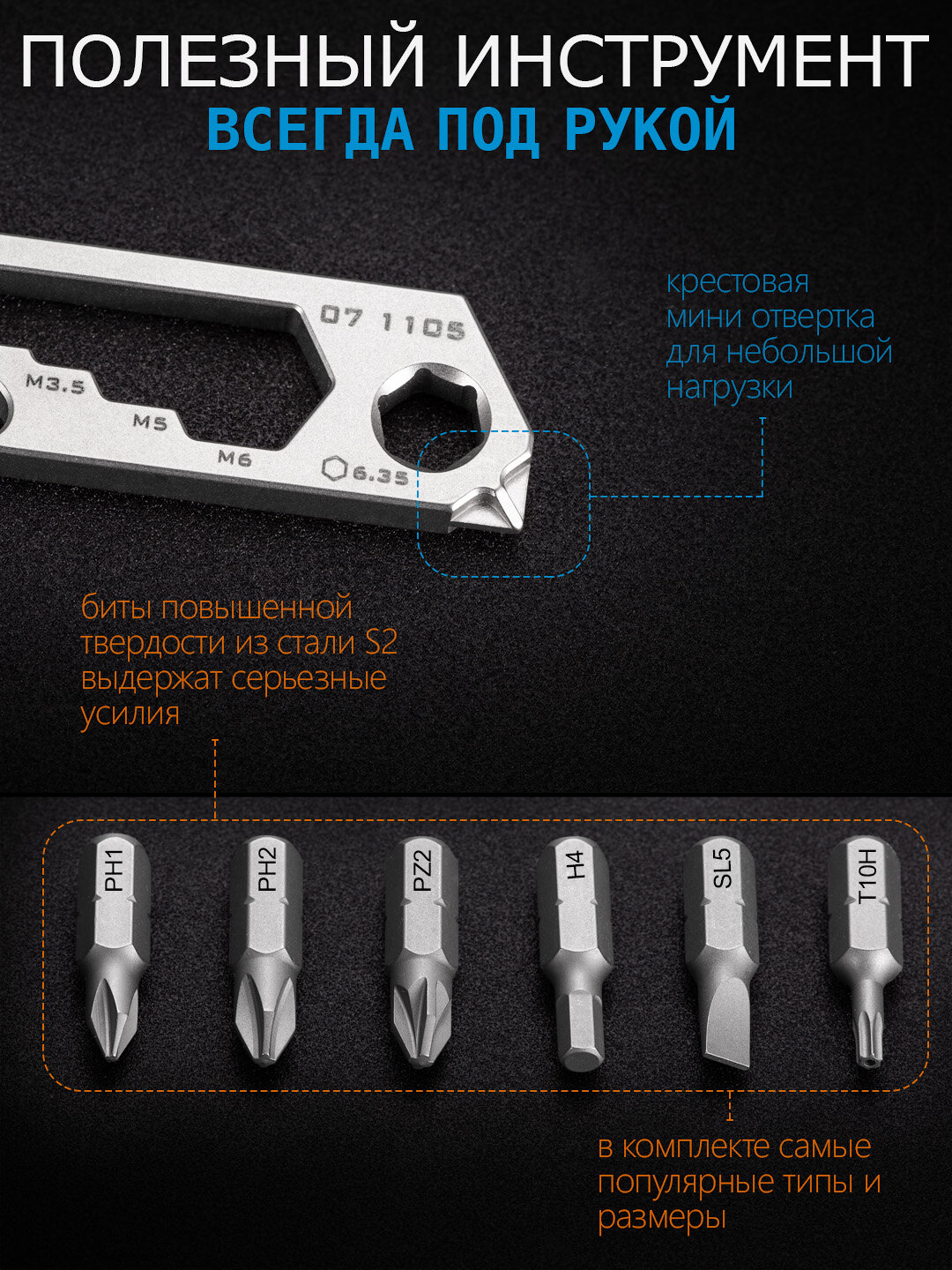 Брелок VertMan, серый — фото 1