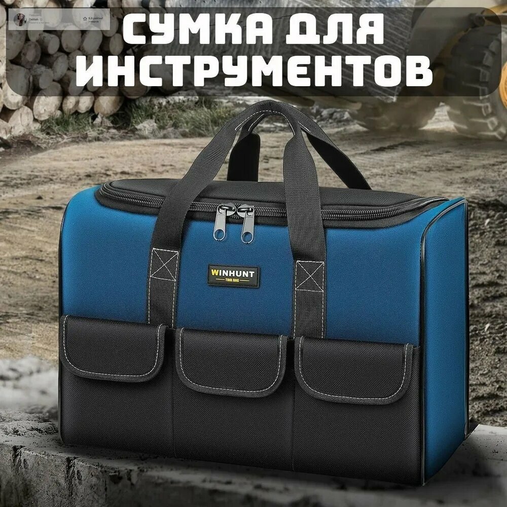 Сумка для инструментов, Объем главного отделения, л 9, Макс. нагрузка, кг 10